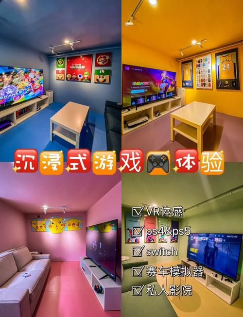 超级游戏厅多少钱?超详细价格表一览!