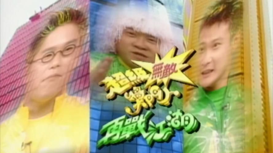 超级游戏奖门人嘉宾揭秘,这些明星你都认识吗?