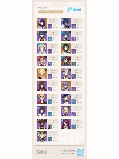 超级游戏掌门人攻略大全,快速提升游戏等级!