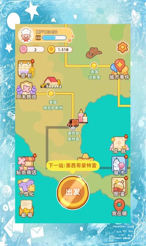 超级游戏掌门人攻略大全,快速提升游戏等级!