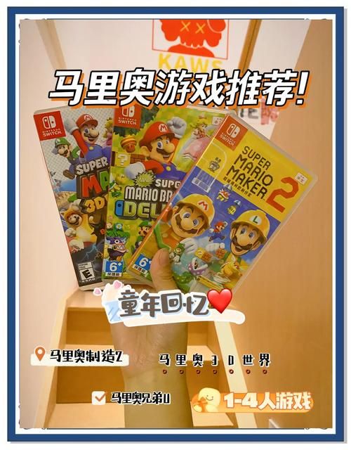 超级玛丽小游戏下载:快来重温童年乐趣!