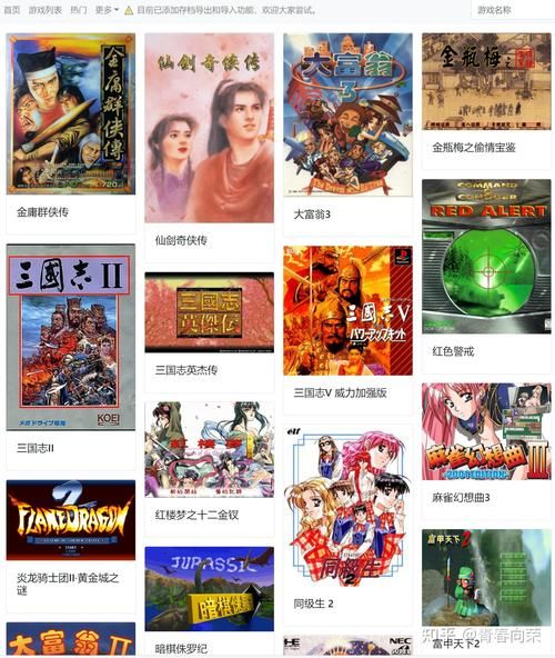 超级经典DOS游戏合集，不用模拟器也能玩！