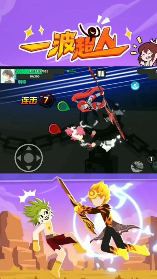 超级英雄的游戏有哪些?盘点那些好玩的英雄游戏!