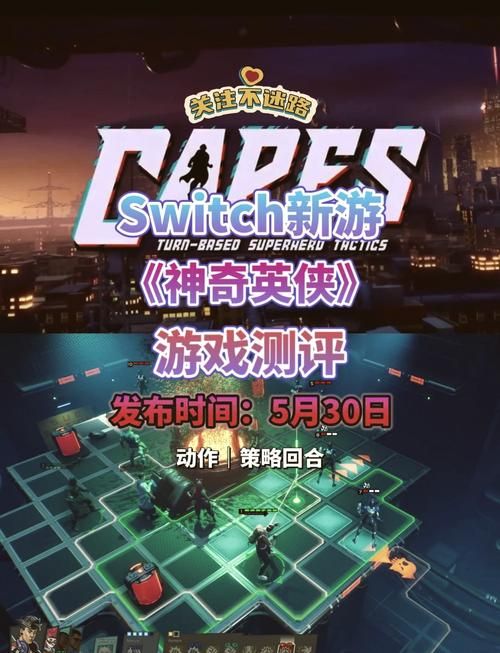 超级英雄的游戏有哪些?盘点那些好玩的英雄游戏!