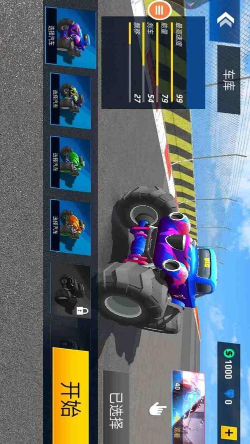 超级越野车游戏手机版下载,随时随地畅玩越野!