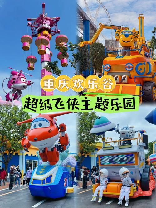 超级飞侠下载游戏免费吗？正版游戏下载攻略看这里！