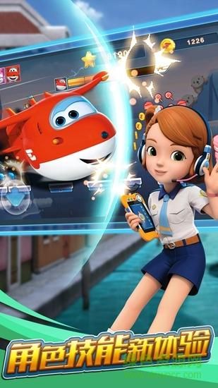 超级飞侠手机游戏兑换码怎么领？最新福利礼包合集！