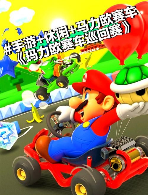 超级马力游戏太难了？试试这几个实用小技巧！