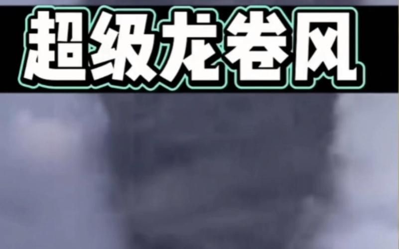 超级龙卷风游戏类似的游戏有哪些？也太好玩了吧！