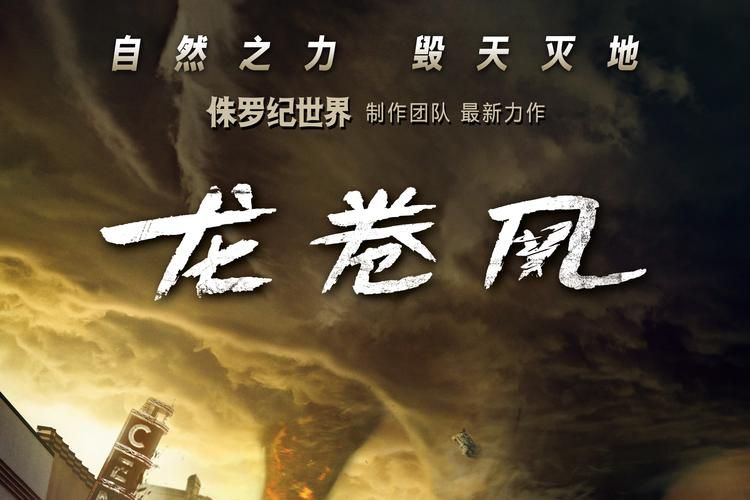 超级龙卷风游戏类似的游戏有哪些？也太好玩了吧！