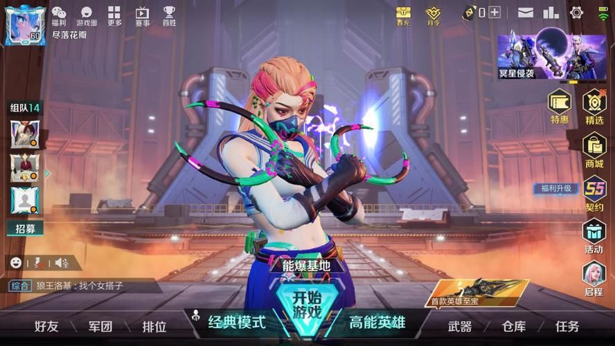 超能英雄游戏下载攻略：新手必看快速升级指南！