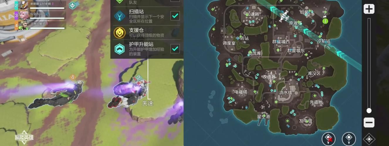 超能英雄游戏下载攻略：新手必看快速升级指南！