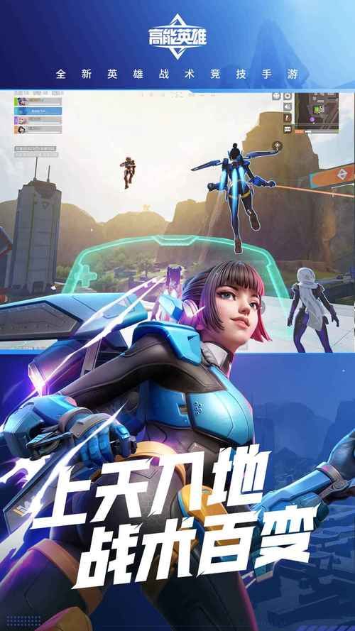 超能英雄游戏下载攻略：新手必看快速升级指南！