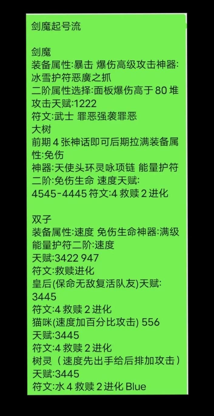 超能英雄游戏下载攻略：新手必看快速升级指南！