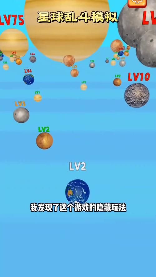 超越光速游戏攻略:如何快速通关并解锁隐藏要素?