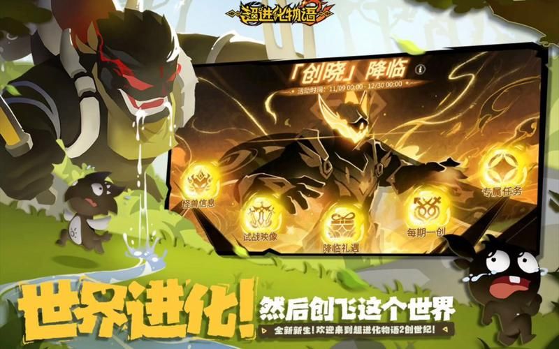 超进化物语玩腻了？这几款类似游戏也超好玩！