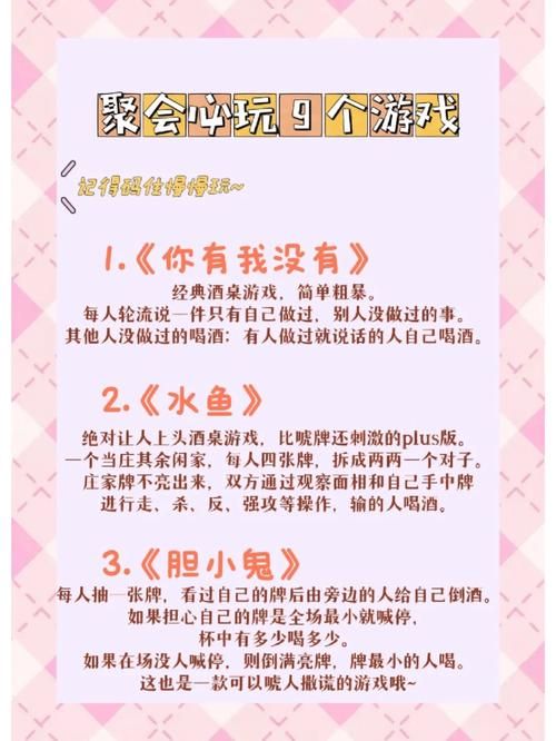 超高极国王游戏怎么玩？新手快速上手攻略来啦！