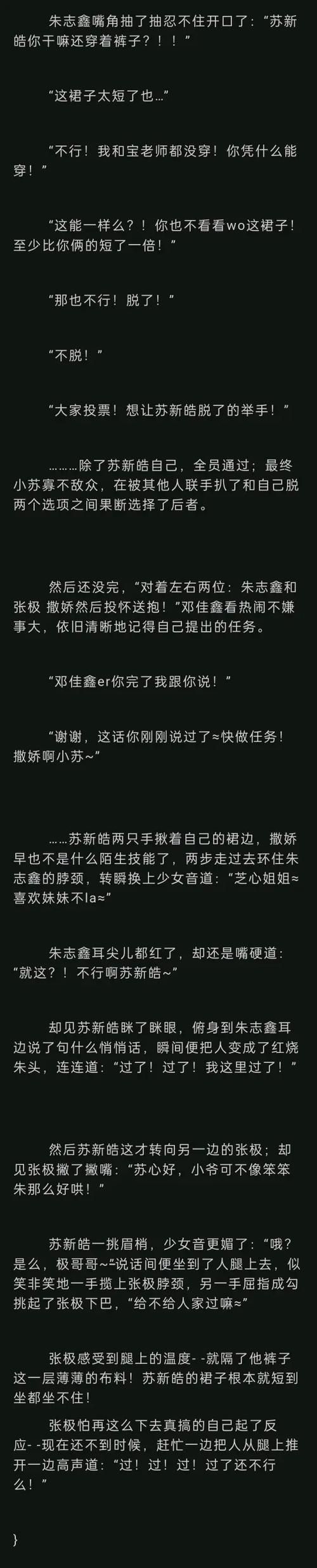 超高级国王游戏手机在线观看,详细观看步骤教学!