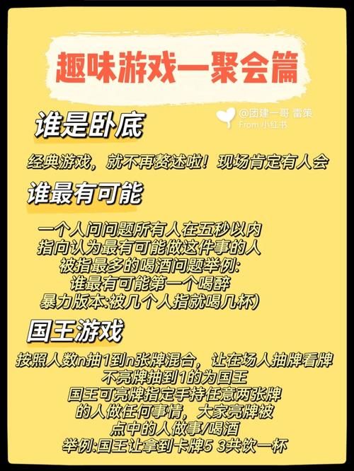 超高级国王游戏手机在线观看,详细观看步骤教学!