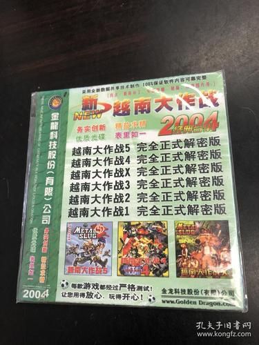 越南战争游戏下载哪个好？老玩家推荐这几款！