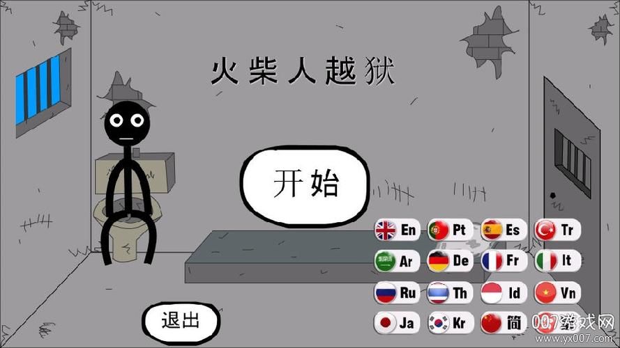 越狱单机游戏怎么玩？新手也能快速上手的教程！