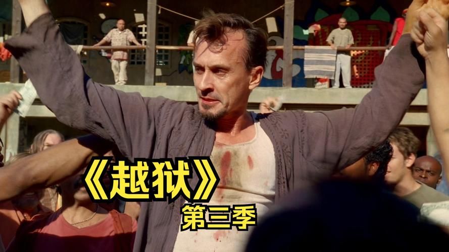 越狱游戏怎么玩?这些技巧让你轻松过关!