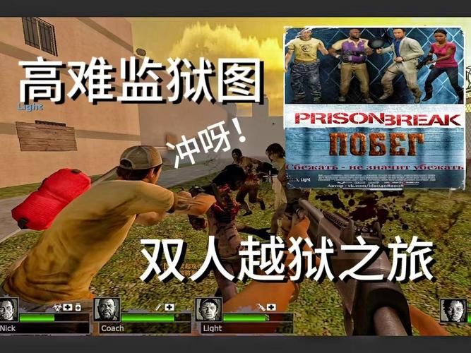 越狱游戏怎么玩?这些技巧让你轻松过关!