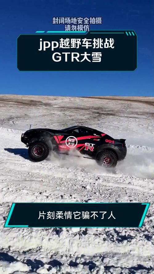 越野车游戏视频大全!各种刺激关卡等你来挑战!