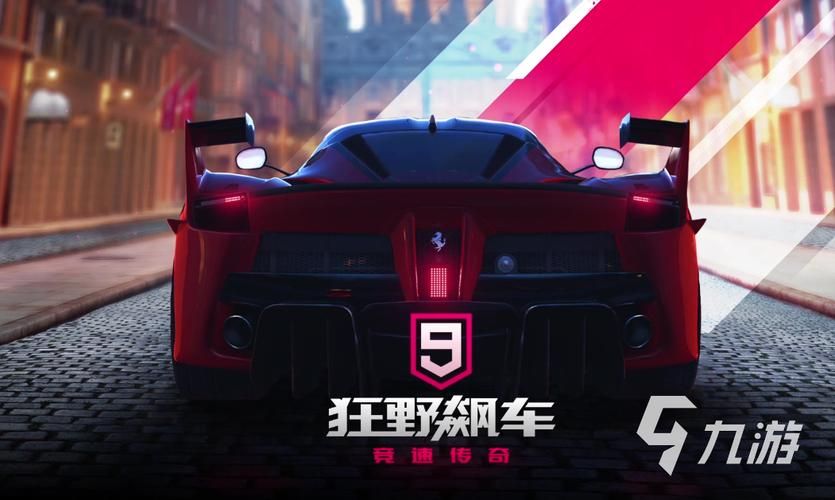 越野飞车游戏免费下载,一起体验速度与激情!