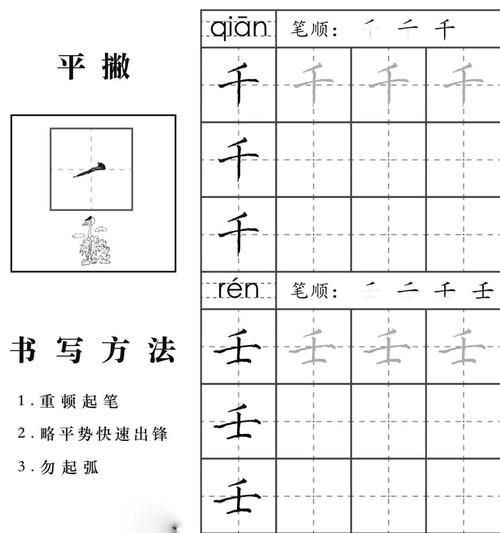 趣味书法游戏怎么选?这几个要点你一定要知道!