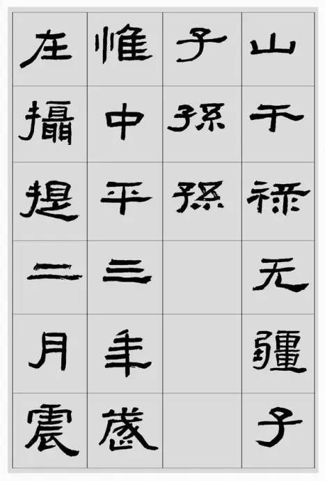 趣味书法游戏怎么选?这几个要点你一定要知道!