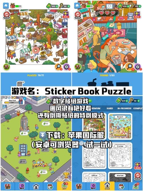 趣味休闲游戏合集哪里找?这几个平台值得收藏!