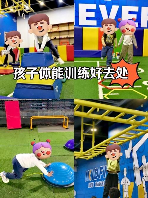 趣味体能训练小游戏推荐，告别枯燥的运动方式！