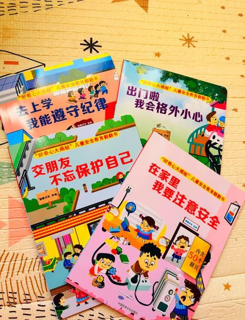 趣味安全游戏推荐:寓教于乐,让安全教育不再枯燥!