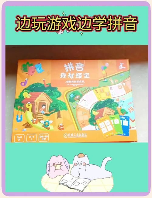 趣味拼音游戏怎么玩?这几个小游戏让孩子爱上拼音!