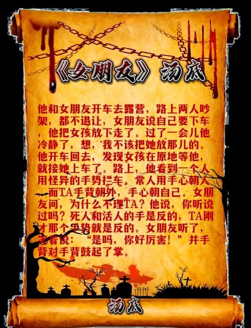 趣味游戏电影讲了什么故事?一篇文章带你看懂!