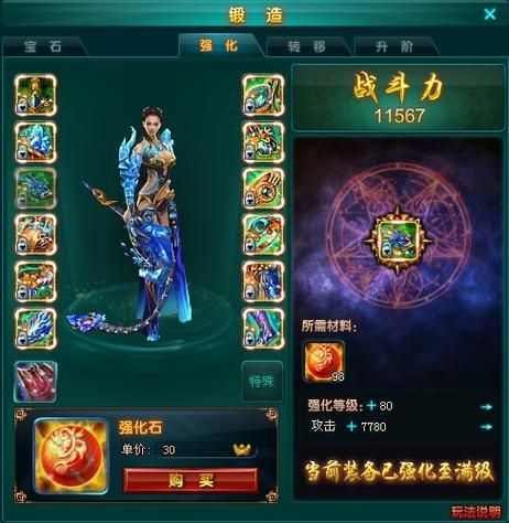 趣游游戏中心安全吗?个人信息和账号保护指南!