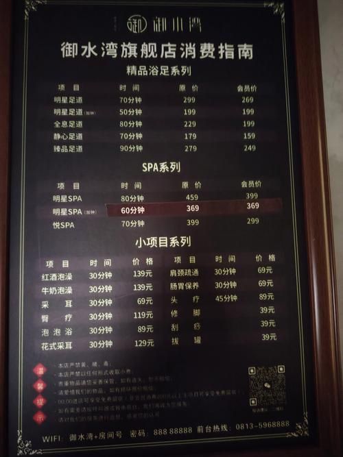 足浴城游戏哪里下载？正版安全下载渠道分享！