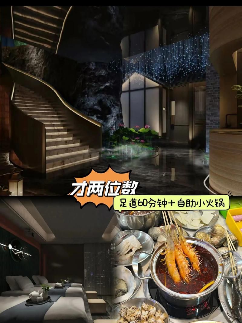 足浴城游戏哪里下载？正版安全下载渠道分享！
