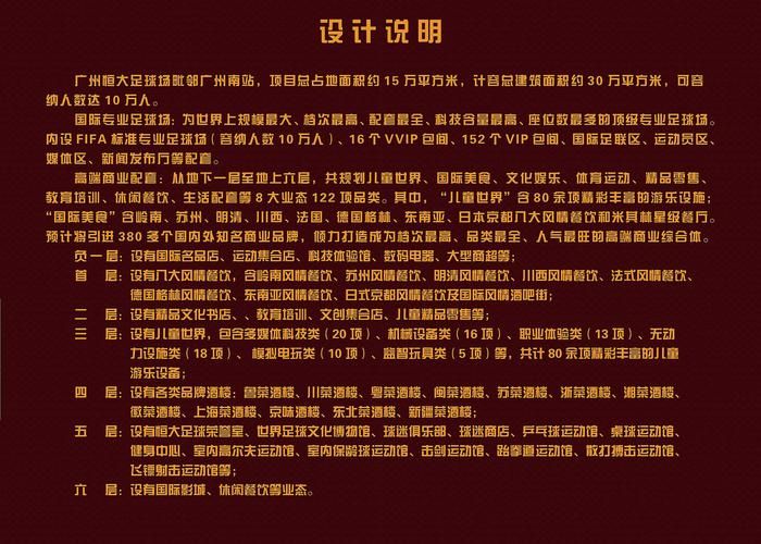 足球游戏机哪个牌子好？新手入门选购指南看这里！