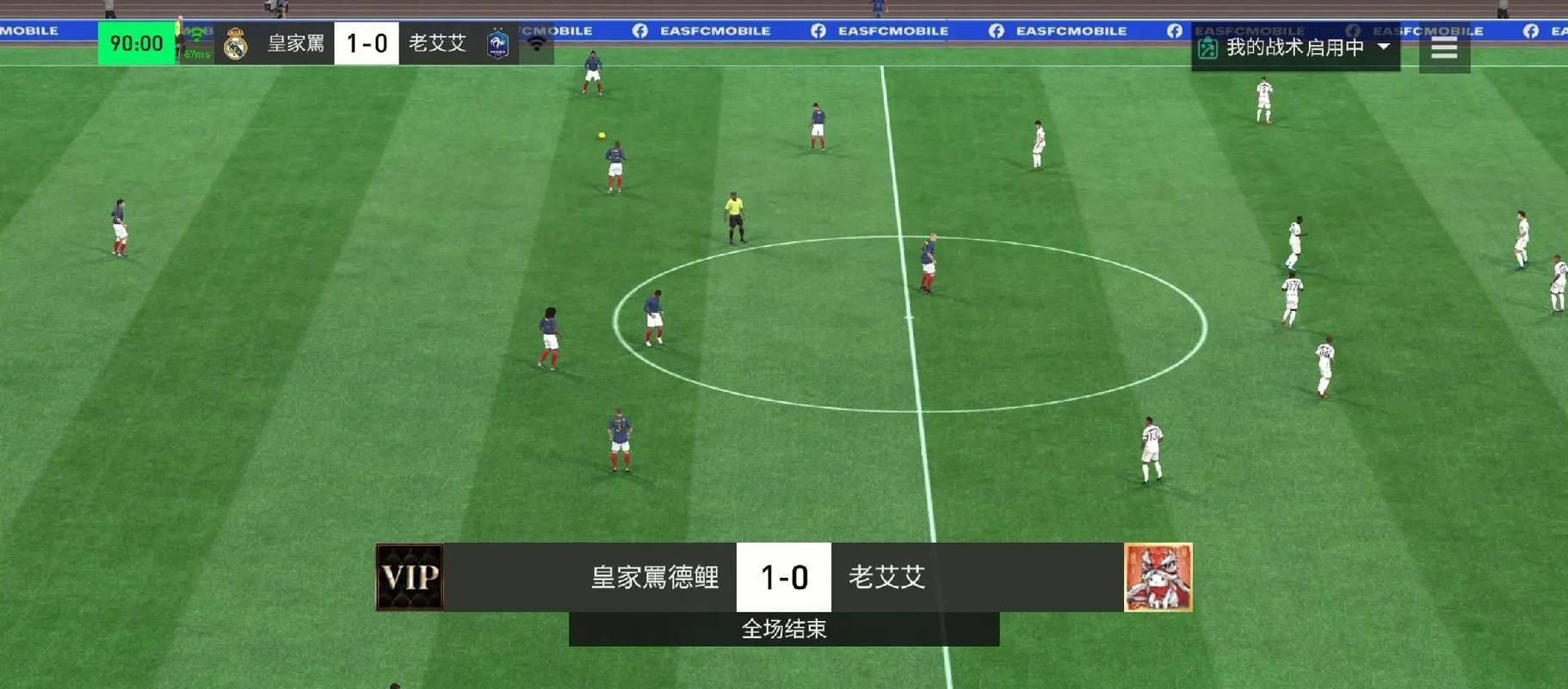 足球经理游戏哪个好？老玩家带你盘点热门佳作！