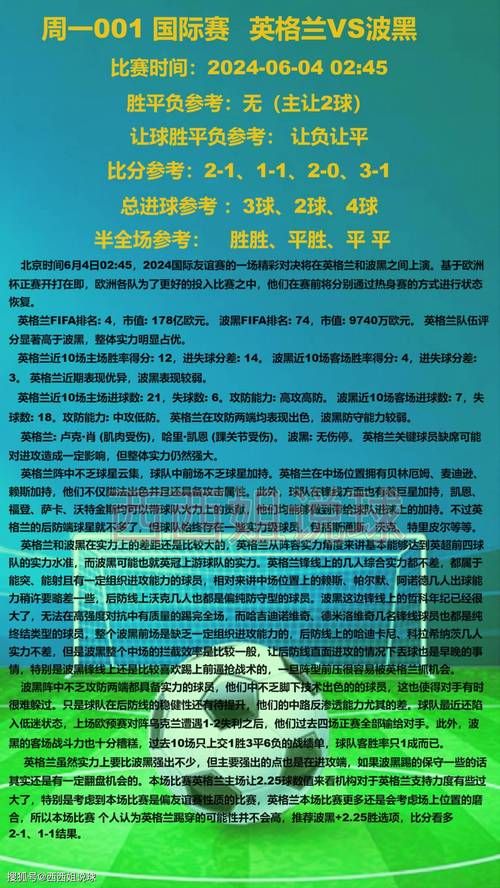 足球英雄游戏下载哪个版本好？新手必看避坑指南！