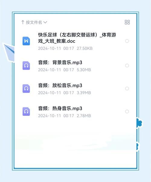 足球训练小游戏哪个好玩?试试这几款保证不后悔!
