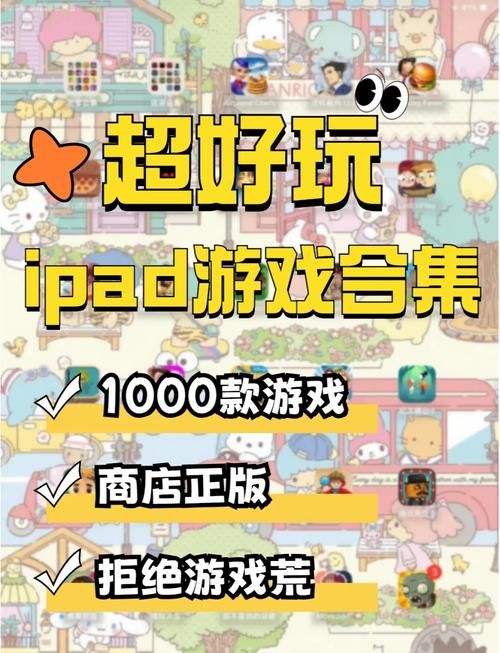 跑步游戏单机版推荐，没网也能畅快跑起来！