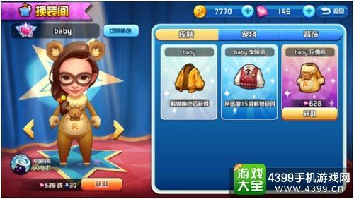 跑男游戏大全怎么玩？看完这篇攻略你就懂！