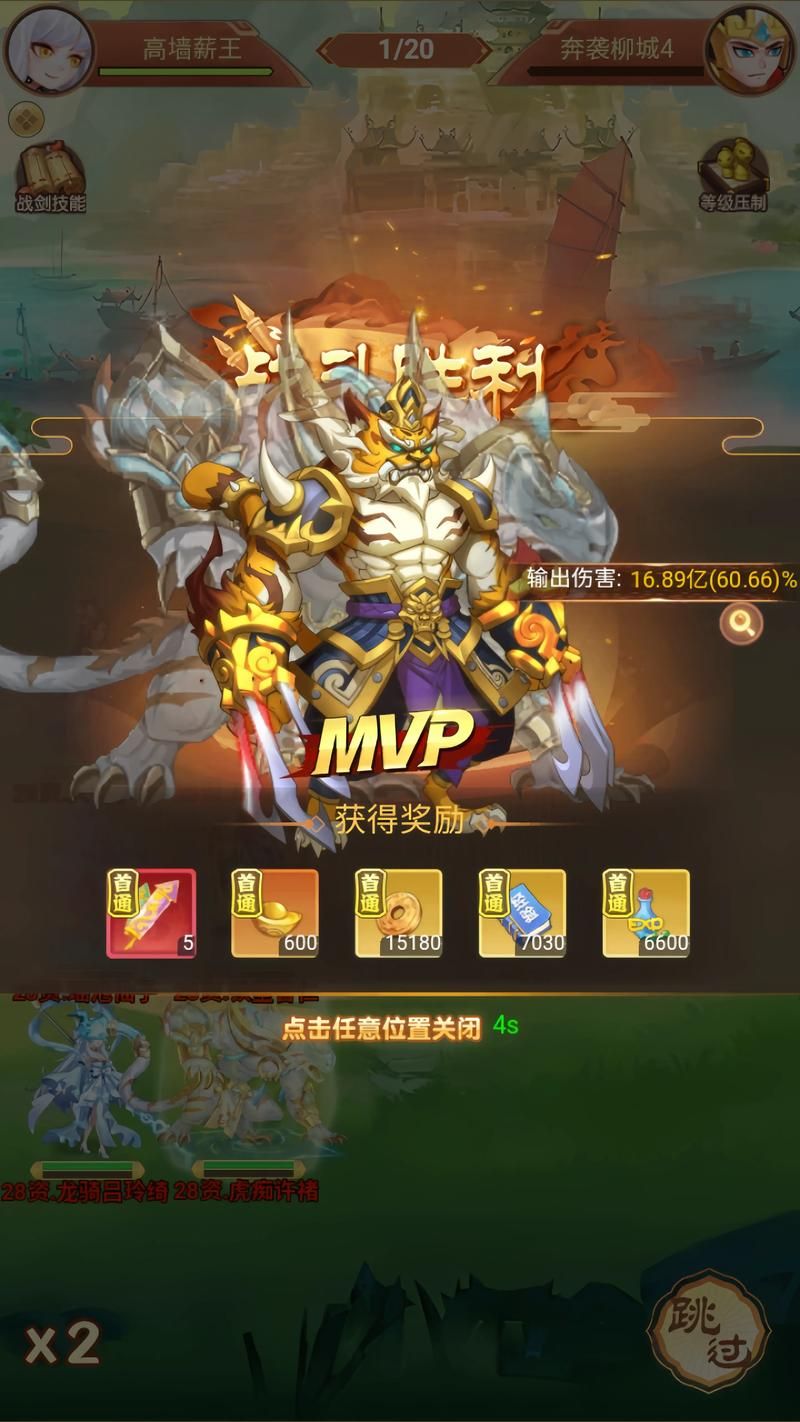 跑男的游戏太难了?新手也能轻松上手的推荐!