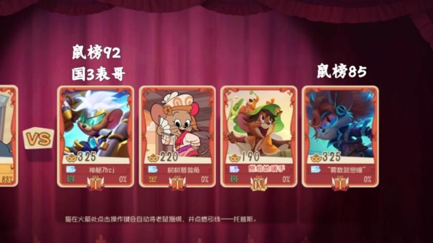 跑男胡辣汤游戏规则是啥?看完这篇你就全懂了!