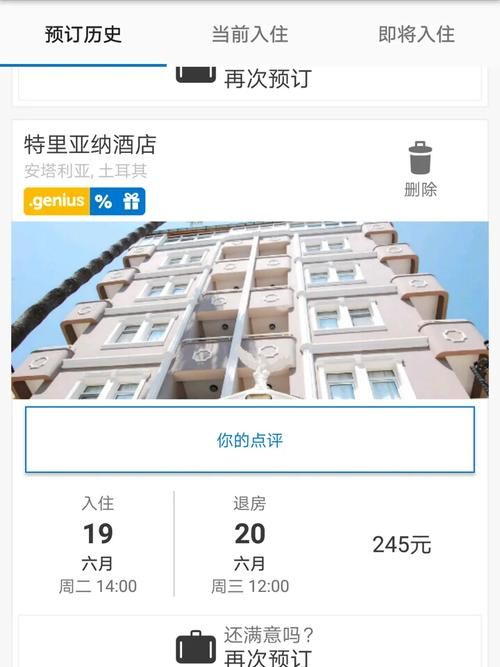 跑男胡辣汤游戏规则是啥?看完这篇你就全懂了!