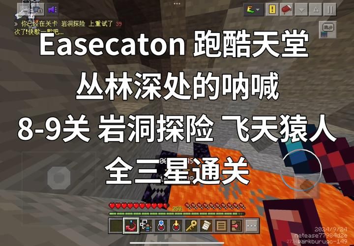 跑酷游戏3d太难了？大神教你轻松通关技巧！