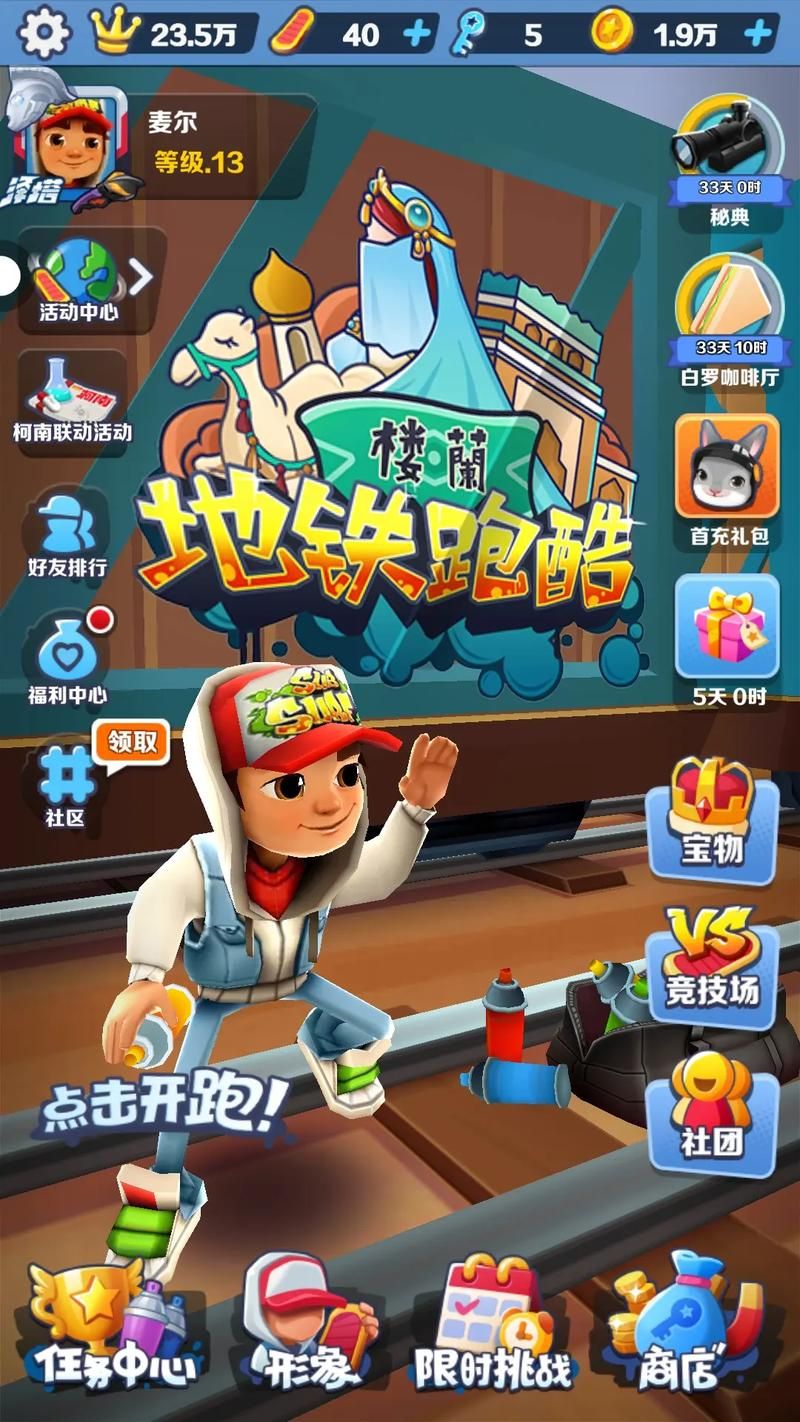跑酷游戏有哪些？这份所有跑酷游戏清单请收好！